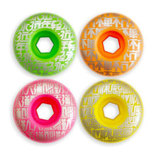 DO BY HEART Wheel Hard Color 101A