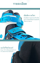 รองเท้าสเก็ต ROADSHOW KXO ปรับไซส์ได้ มี 3 สี