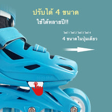 รองเท้าสเก็ต ROADSHOW KXO ปรับไซส์ได้ มี 3 สี