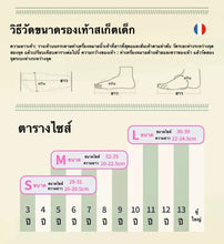 รองเท้าสเก็ต ROADSHOW KXO ปรับไซส์ได้ มี 3 สี
